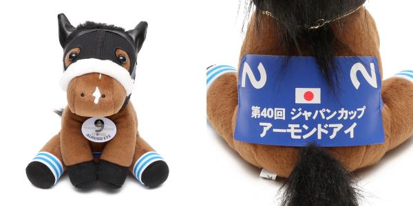 【競馬】エフフォーリア（天皇賞・秋）ぬいぐるみ／アイドルホースＳサイズ／入手困難 アイドルホース エフフォーリア 有馬記念2021 - 競馬グッズの